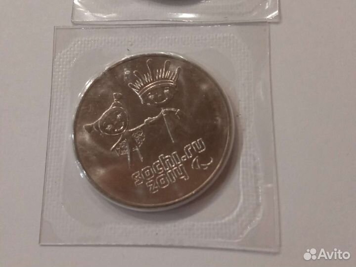 Монеты коллекционные