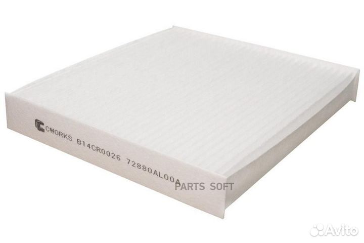 Cworks B14CR0026 Фильтр салонный пылевой