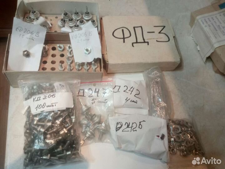 Диоды 2д203в,Г/ д246а/кд206