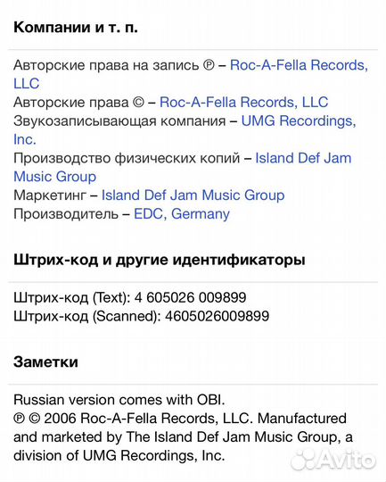 Jay-Z - Kingdom Come CD Rus