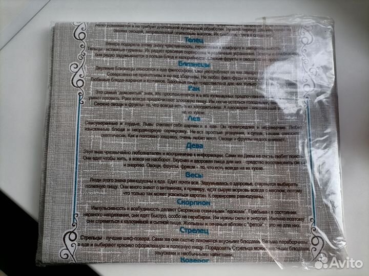 Кухонные полотенца 8 шт