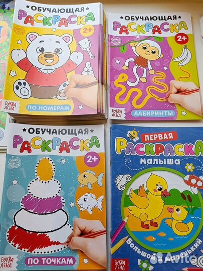 Развивающие пособия для детей