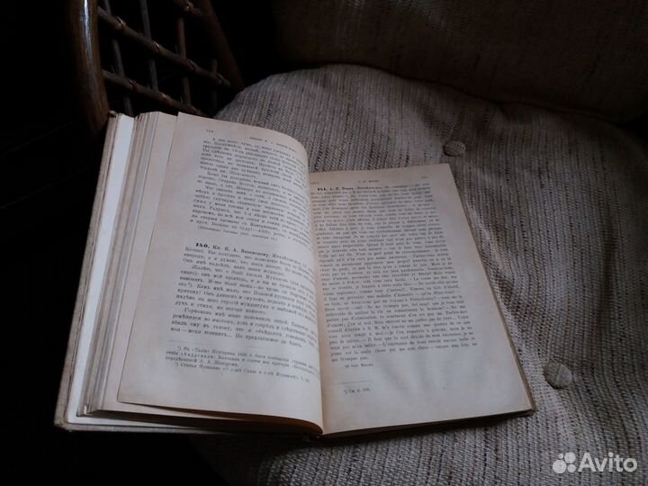 Собрание сочинений Пушкина 1887г издание в 6 томах