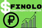 Finolo - инвестиции с гарантией