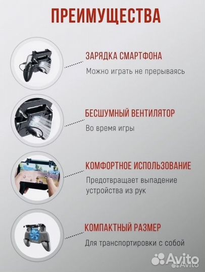 Джойстик геймпад для телефона SR2000