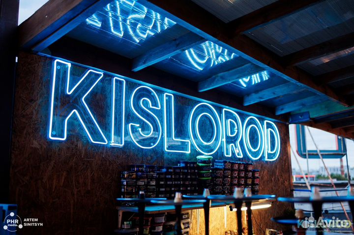 Неоновая вывеска для кафе/бара/ресторана