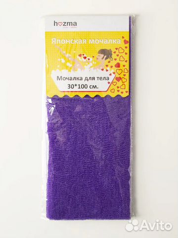 Японская массажная мочалка