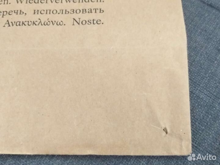 Фирменный пакет h&m