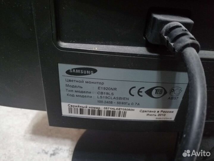 Монитор Samsung syncmaster E1920NR