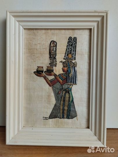 Картины на папирусе