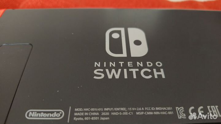 Nintendo switch