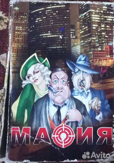 Карточная игра Мафия