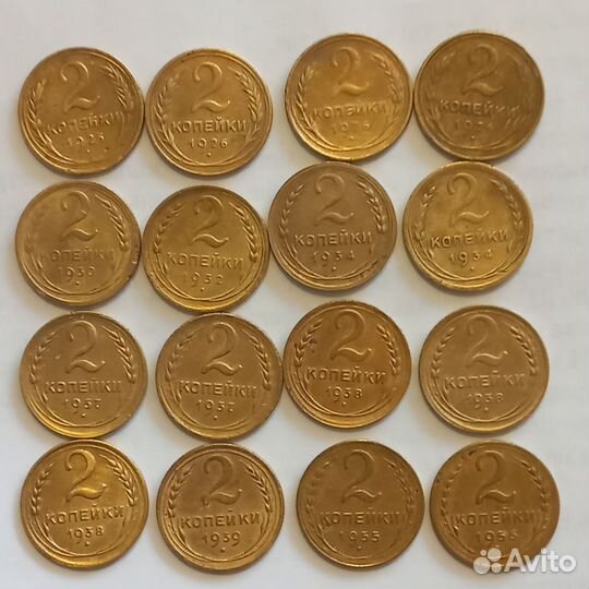 Монеты ранние советы 2