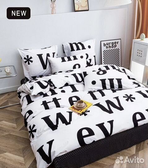 Постельное белье