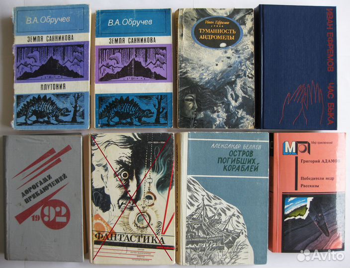 Фантастика, история, приключения, детектив