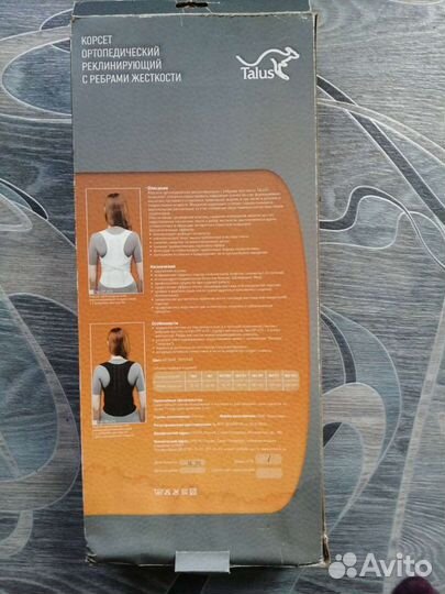 Корсет корректирующий корректор осанки