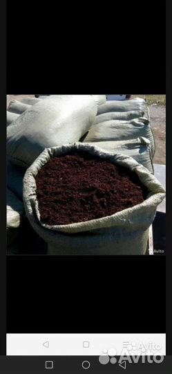 Навоз конский в мешках