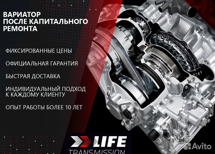 Вариатор Renault Kaptur 1.6 DK0 JF015E