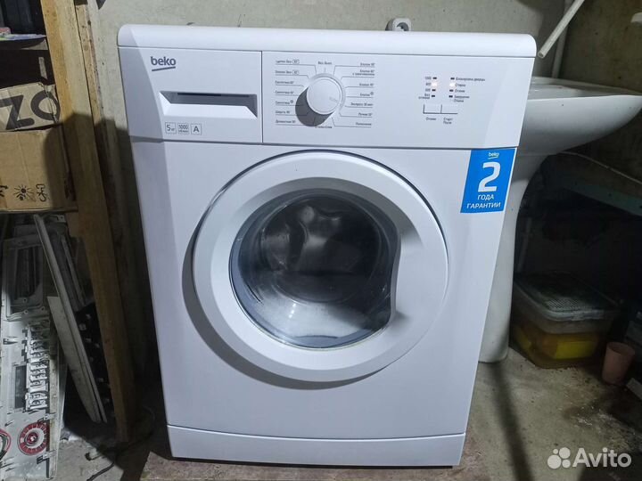 Beko 5 кг. Идеал. Доставка. Гарантия