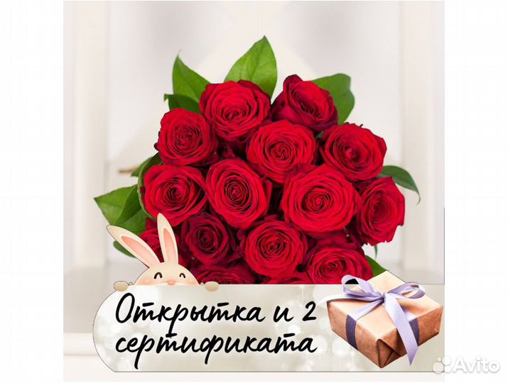 Букет 15 роз