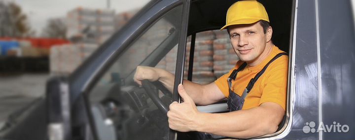 Требуется водитель экспедитор категория В