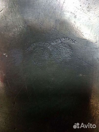 Тазы латунные.Старинные.1889 год