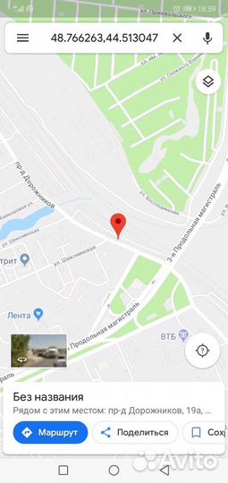 Камеры заднего вида с установкой