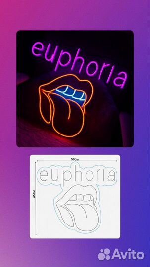 Неоновая вывеска