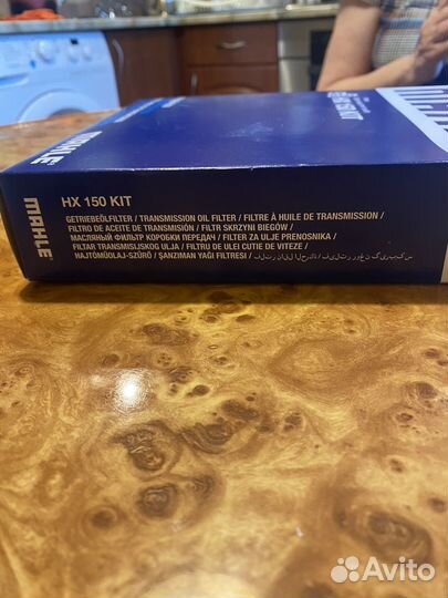 Mahle/Knecht HX150KIT Фильтр АКПП