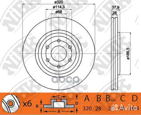 RN1416V Диск тормозной перед RN1416 NiBK