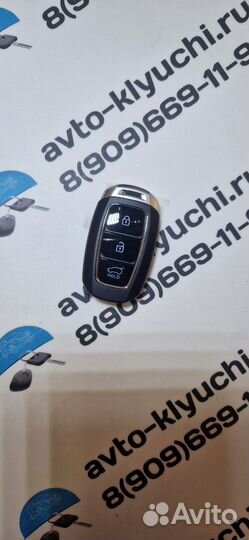 Ключ Hyundai Palisade (Ключ Хендай Палисад)