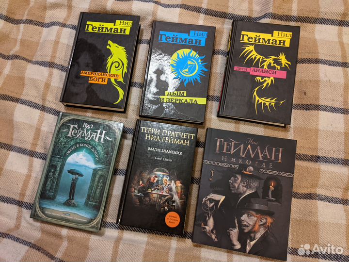 Разные книги фэнтези