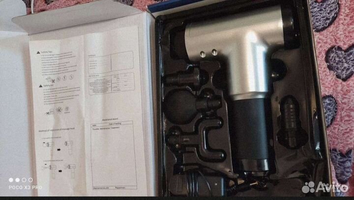 Ударный массажер