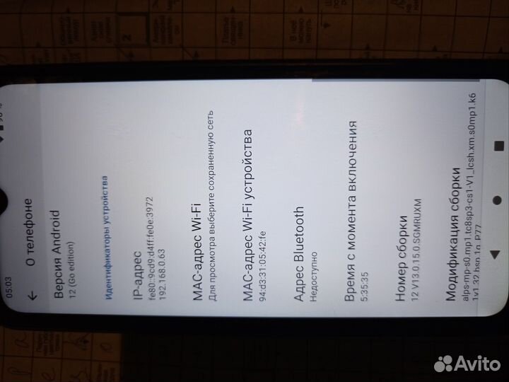 Xiaomi Redmi A1+, 3/32 ГБ