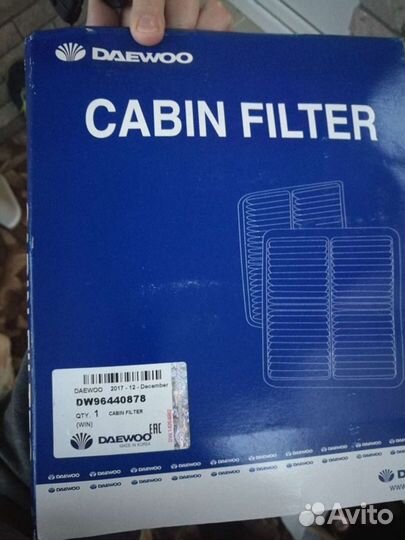 Дроссельная заслонка