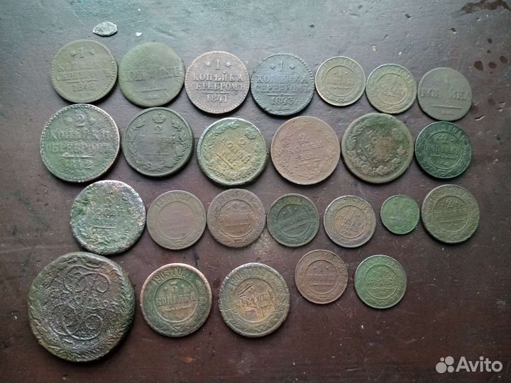 Царские монеты, оригинал