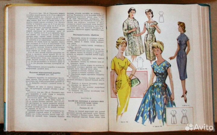 Коллекционная книга 1962 г