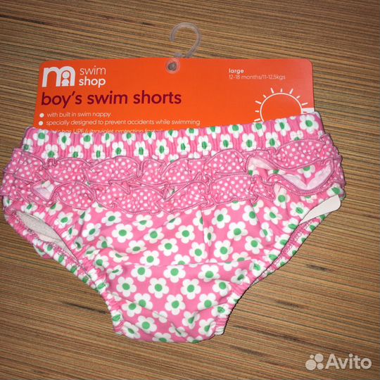 Трусики-подгузники для плавания