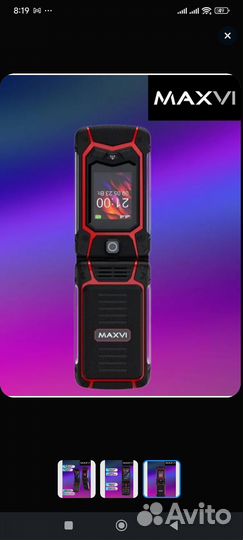 Мобильный телефон Maxvi E10 кнопочный раскладной