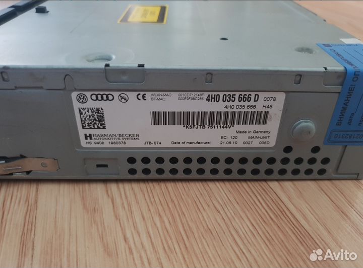 Блок навигации MMI 3G+ A8 S8 4H 4H0035666