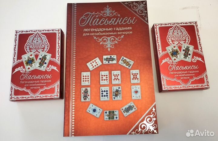 Пасьянсы, настольная игра