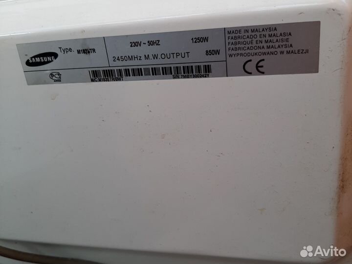 Микроволновка samsung на запчасти