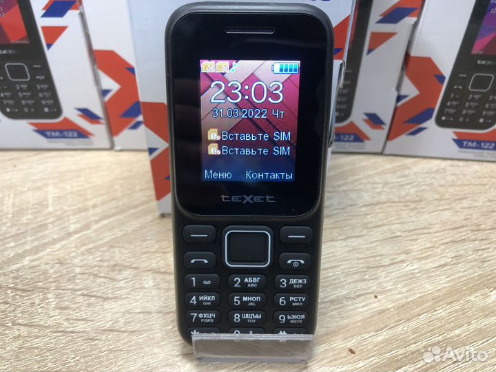 К.2872 Телефон Texet TM-122
