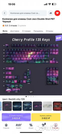 Кастомная клавиатура leobog solakaka ki 75