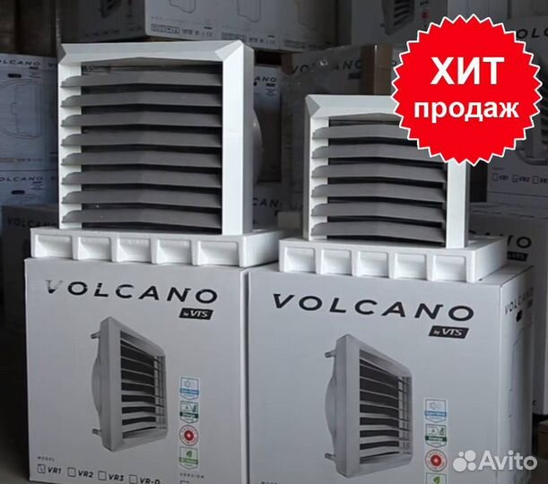 Тепловентилятор Volcano