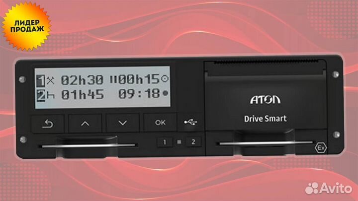 Тахограф любой модели с нкм.С калибровкой