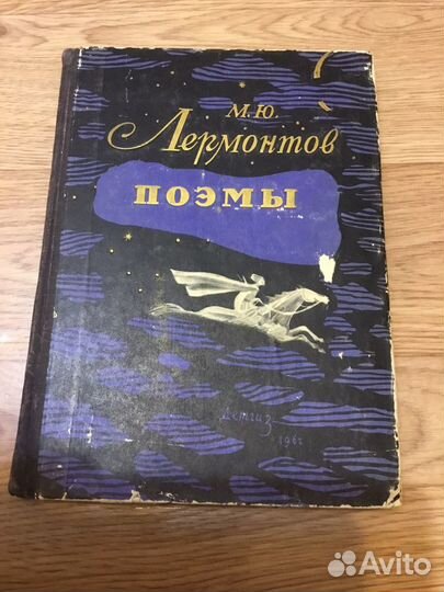 Старые книги СССР