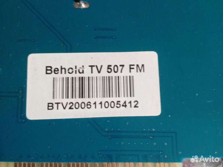 Тв тюнер для компьютера Behold тv 507 FM