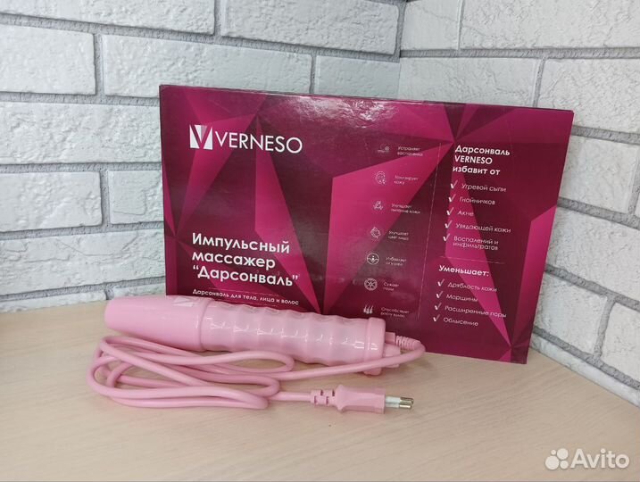 Аппарат косметологический для ухода за лицом