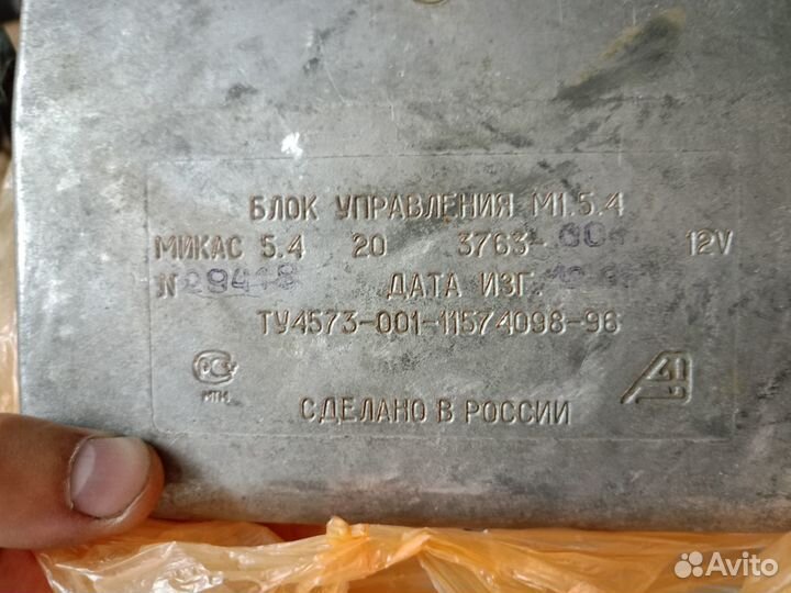 Эбу блок управления Газ м 1.5.4 микас 5.4